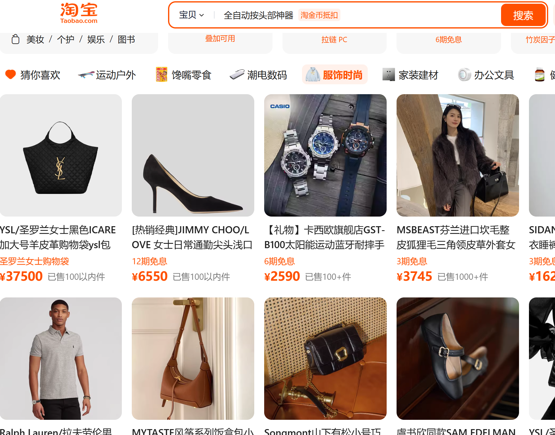 Enseigner les vêtements et les couleurs : l’exemple du mandarin